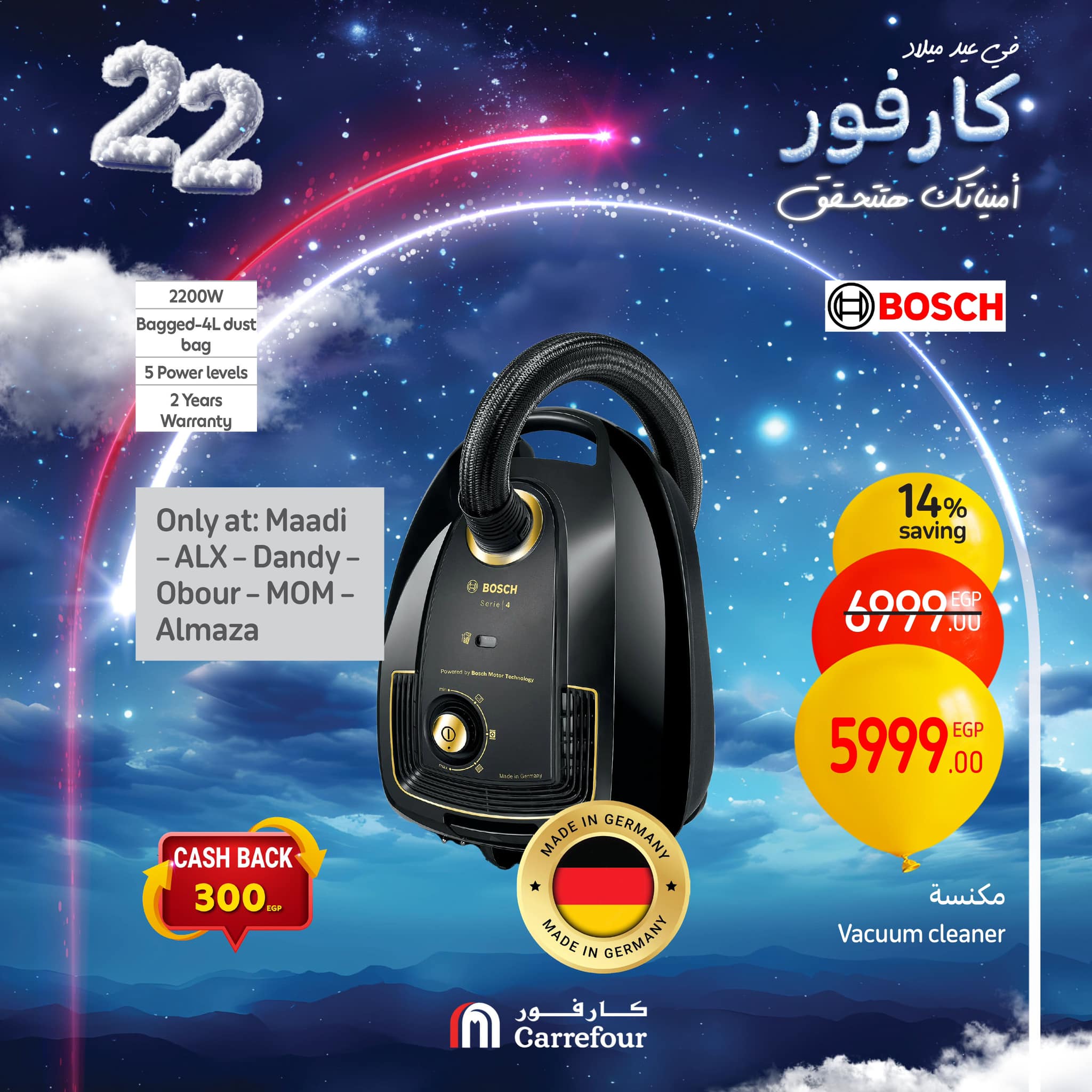 carrefour offers from 6feb to 9feb 2025 عروض كارفور من 6 فبراير حتى 9 فبراير 2025 صفحة رقم 37